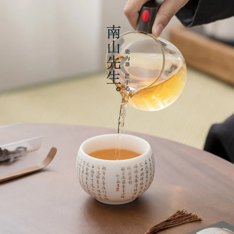 南山先生心经杯 高品质羊脂玉描金细腻润高档白瓷简约茶杯主人杯