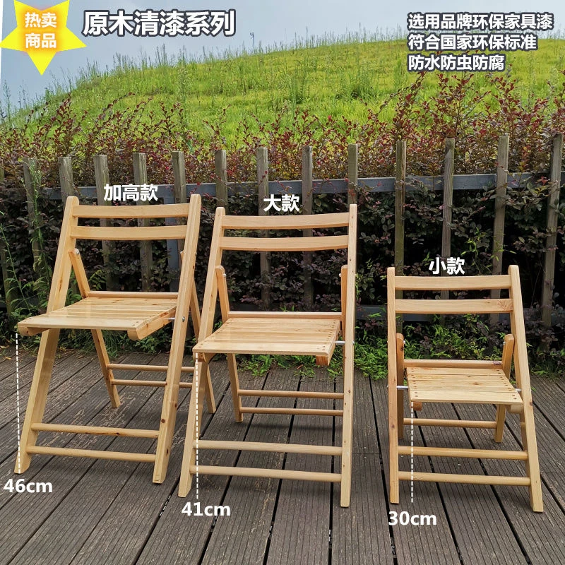 新疆包邮实木折叠椅户外婚礼椅草坪婚礼椅子婚庆椅子家用餐椅宴会