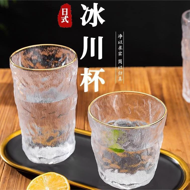 【西藏拉萨发货】冰川纹玻璃杯子透明家用磨砂高颜值泡茶加厚酒杯