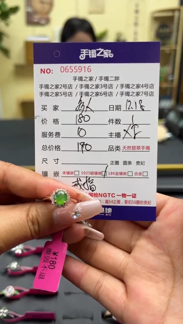 【闪购商品】翡翠戒指银S925镶嵌多人