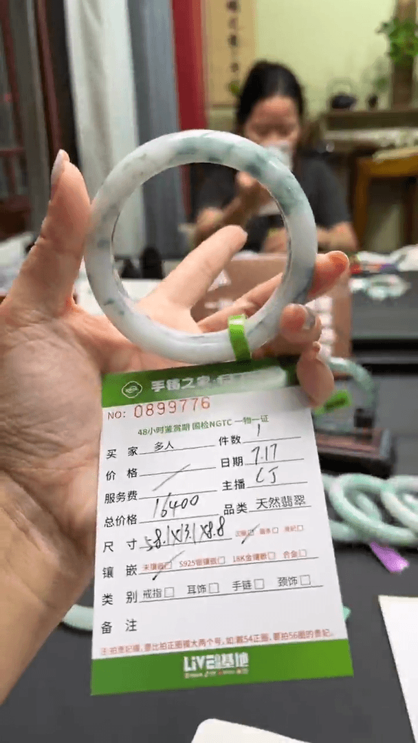 【闪购商品】翡翠手镯未镶嵌多人