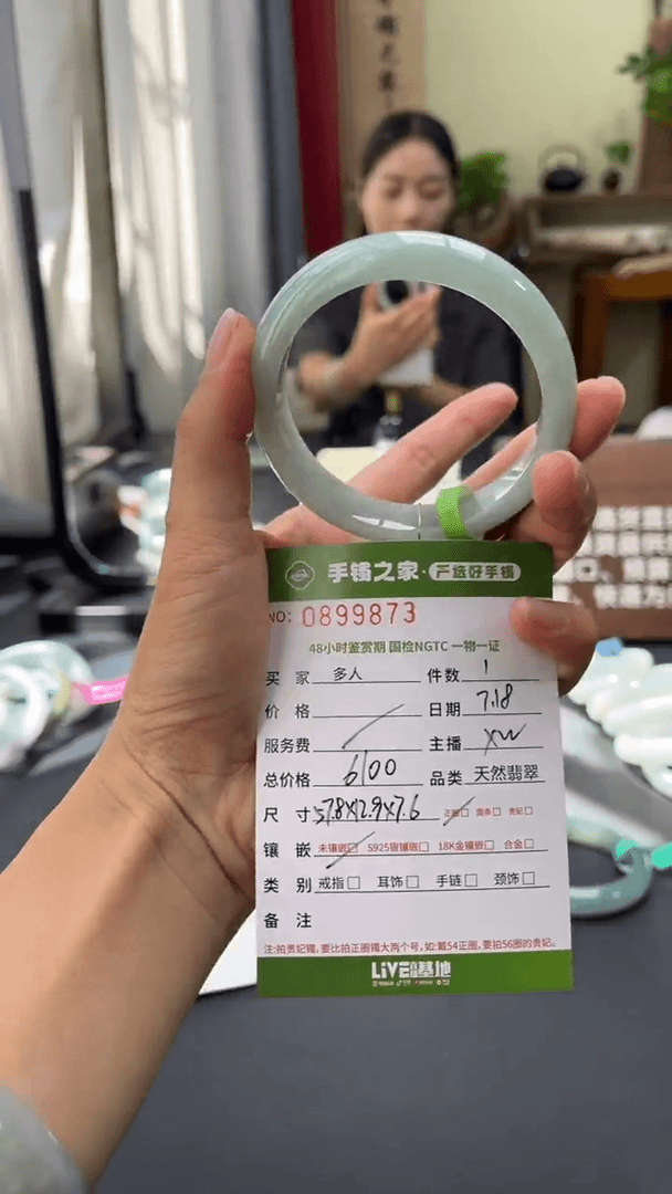 【闪购商品】翡翠手镯未镶嵌多人