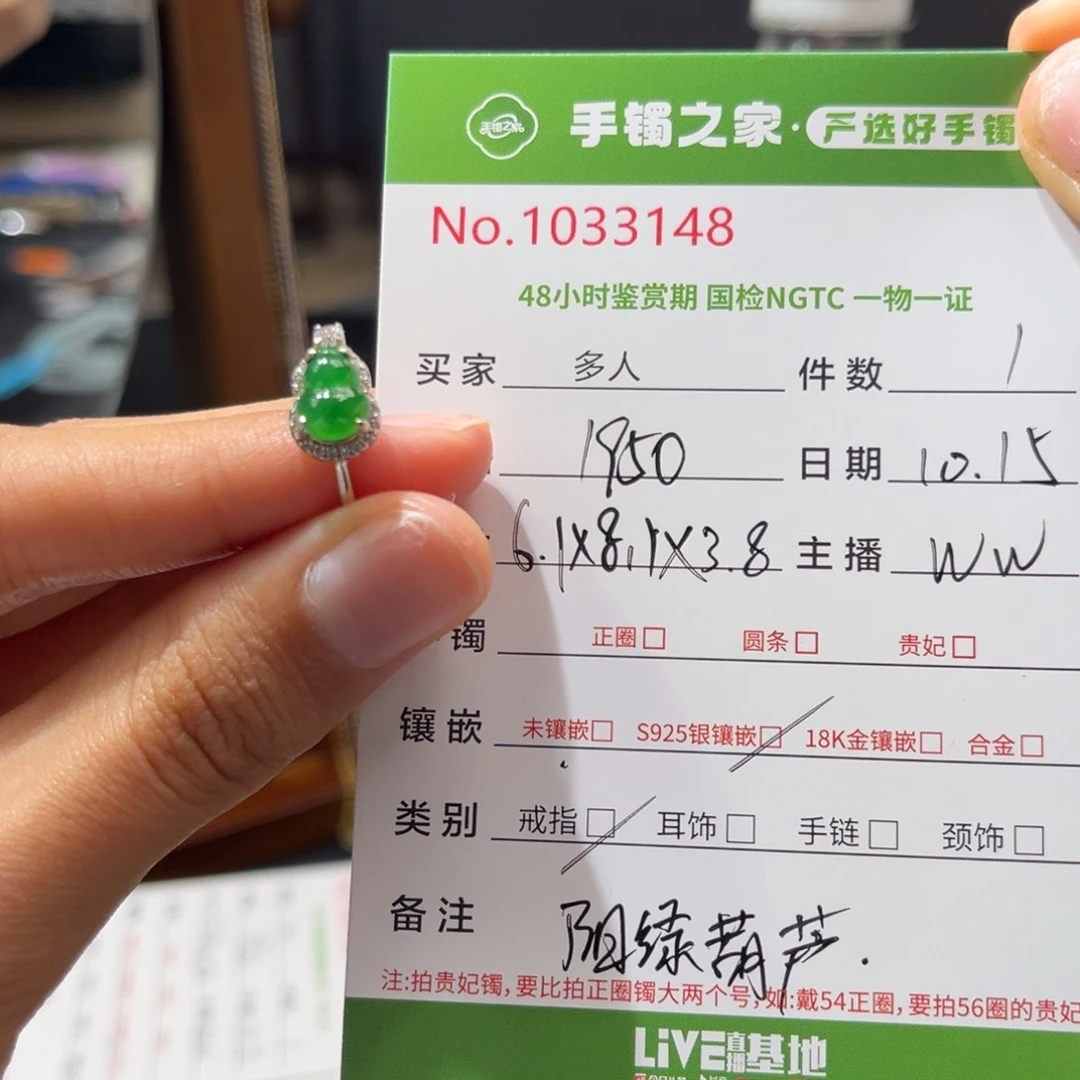 翡翠戒指银S925镶嵌戒指