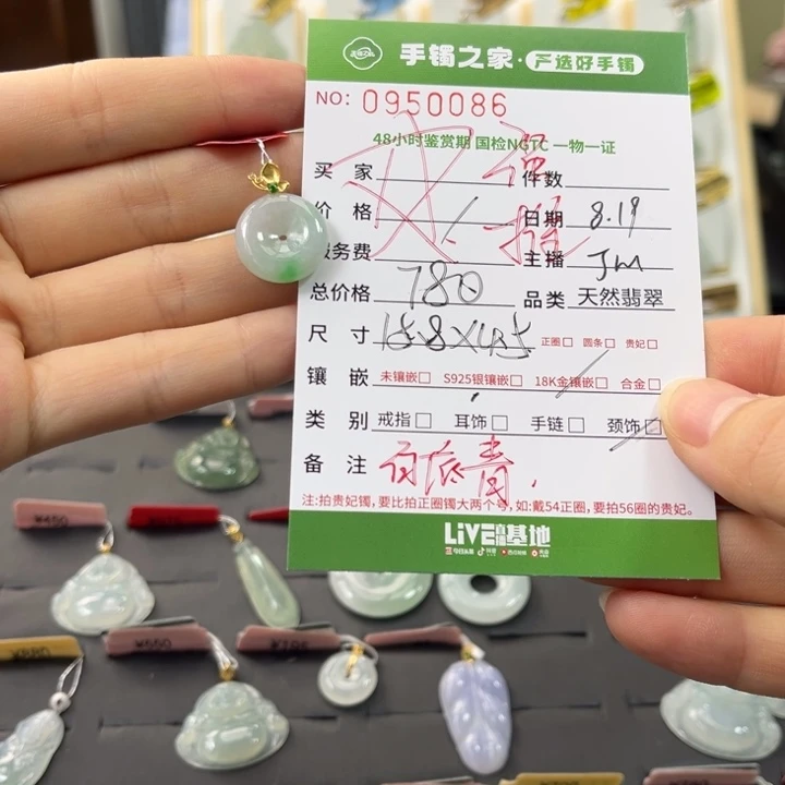 翡翠颈饰18K金镶嵌吊坠