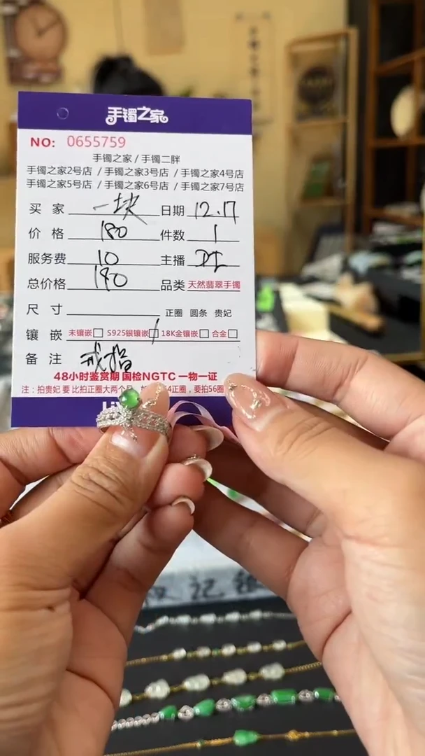 【闪购商品】翡翠戒指银S925镶嵌0