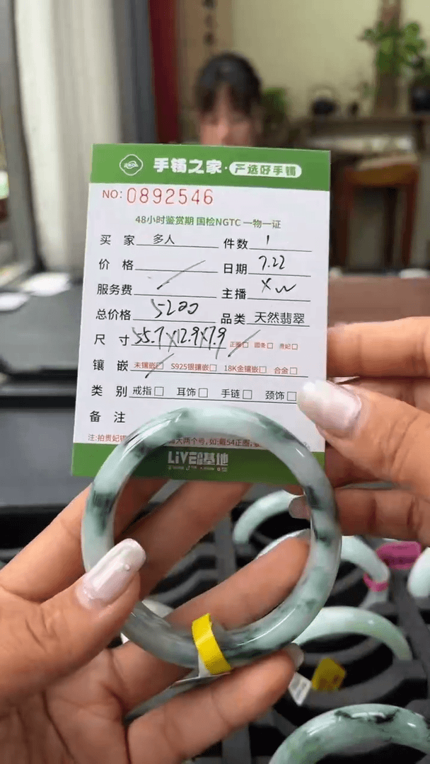 【闪购商品】翡翠手镯未镶嵌多人