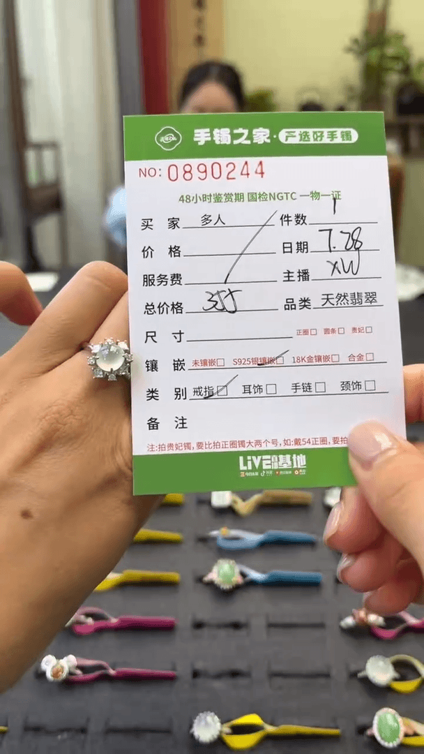 【闪购商品】翡翠戒指银S925镶嵌多人