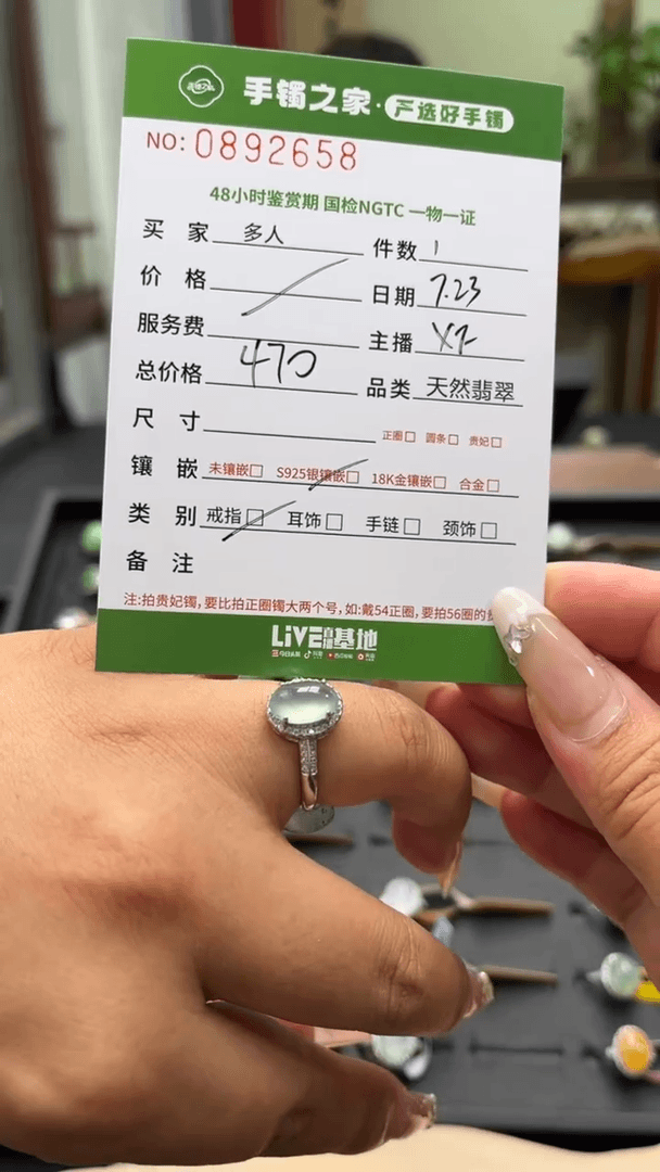 【闪购商品】翡翠戒指银S925镶嵌多人