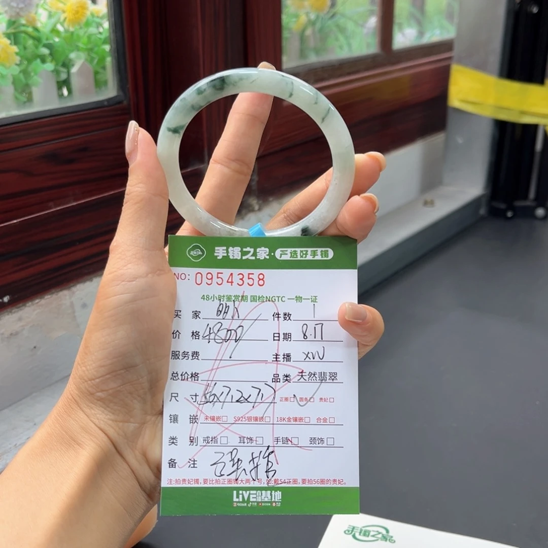 翡翠手镯未镶嵌多人
