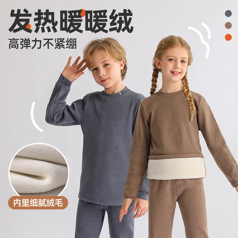 【校服神器】小狗比格儿童加绒保暖上衣男女宝宝弹力单上衣打底衫冬