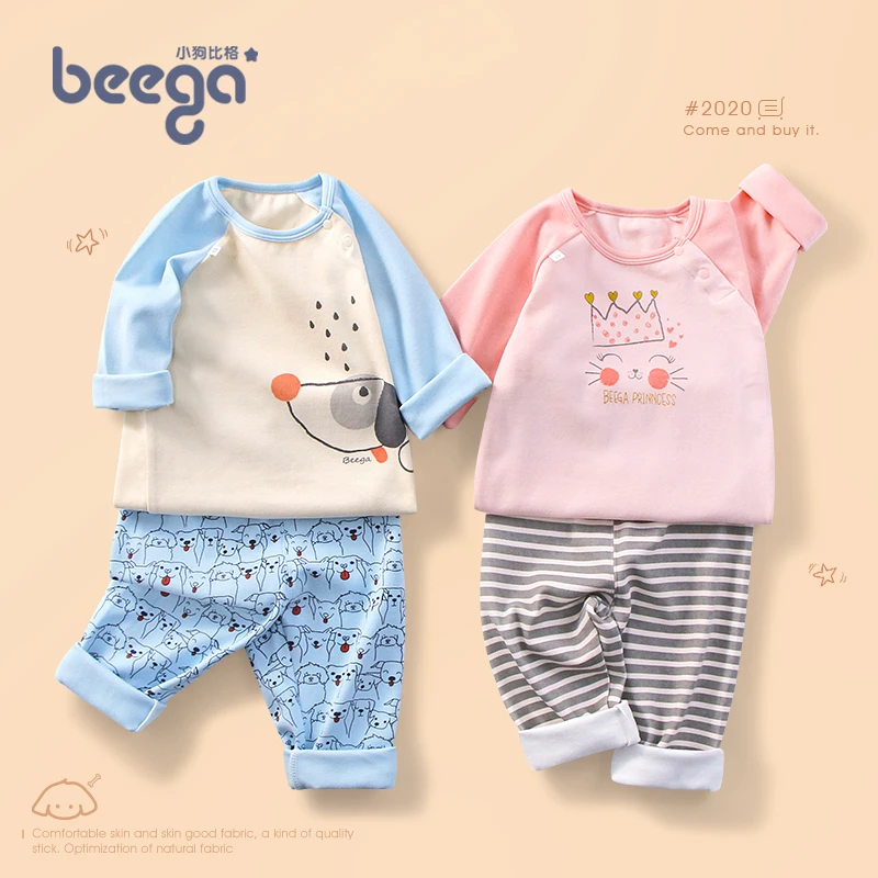 小狗比格儿童秋衣秋裤套装秋冬长袖男女宝宝插肩袖舒绒内衣5900