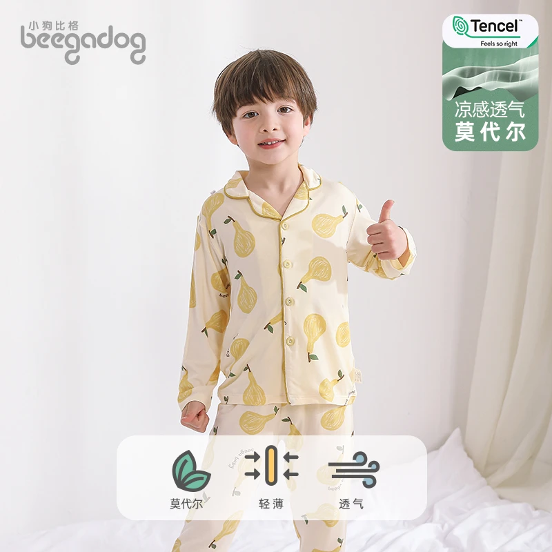 小狗比格儿童家居服夏季薄款开衫睡衣男女宝宝莫代尔空调服套装