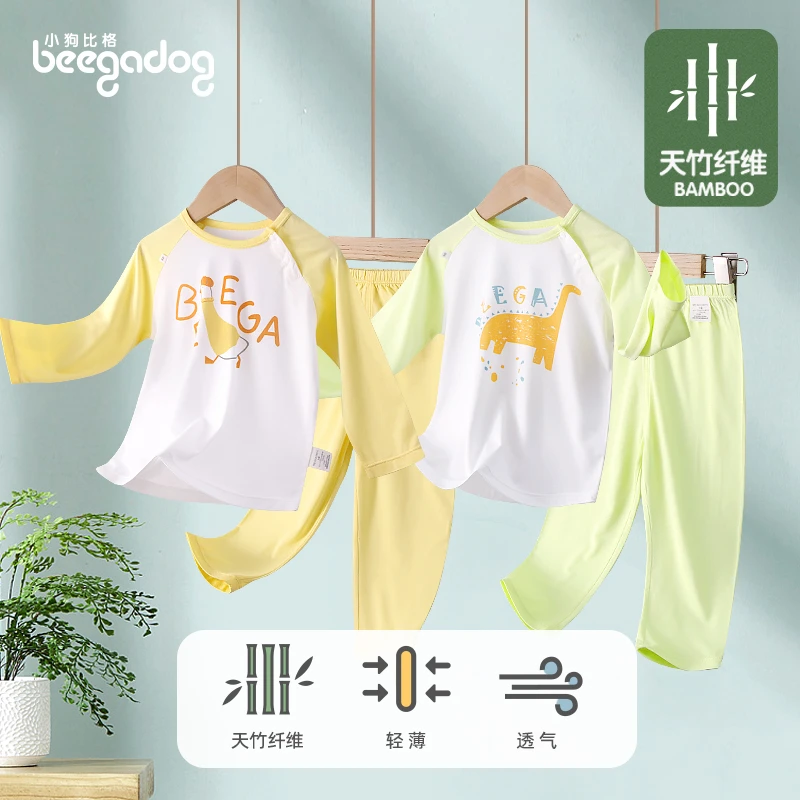 小狗比格儿童竹纤维空调服长袖睡衣套装男女宝宝夏季家居服薄款