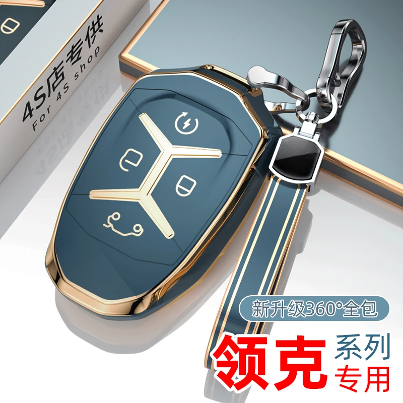 专用于领克03钥匙套2022新车02/01壳扣全包高档装饰汽车创意男女