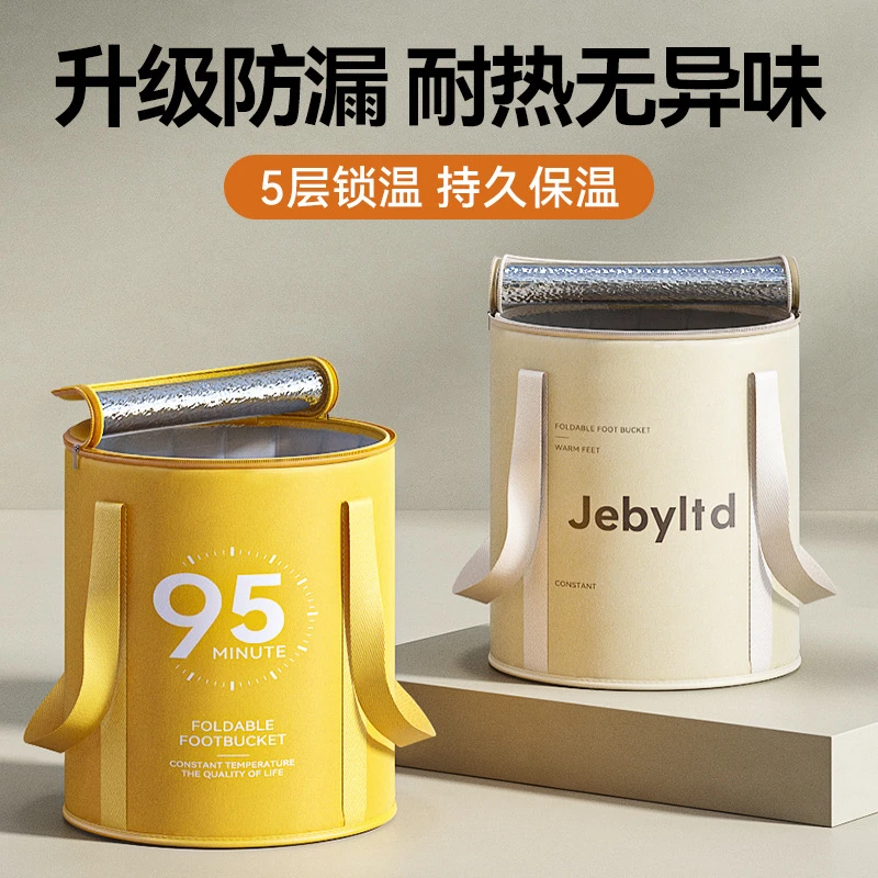 可折叠泡脚袋高深过小腿家用便携式足浴神器洗脚盆保温防漏泡脚桶