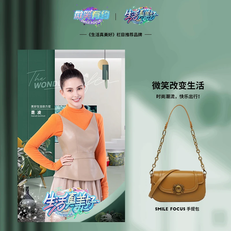 SMILE FOCUS/时尚单肩包休闲包斜挎包（2112）女士轻奢气质链条包