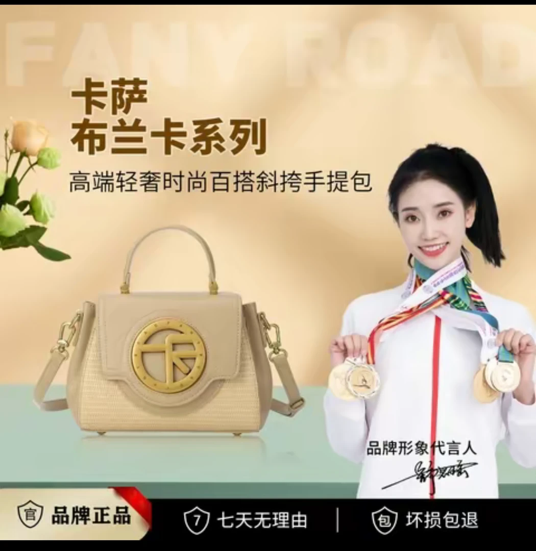FANUROAD/新款百搭女包手提包休闲斜挎包（23287）