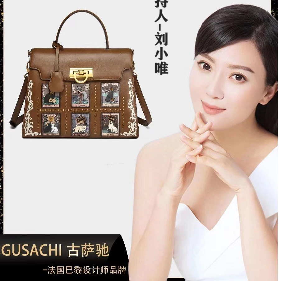 GUSACHI/高端百搭复古女包休闲包手提包斜挎包（1156棕色）