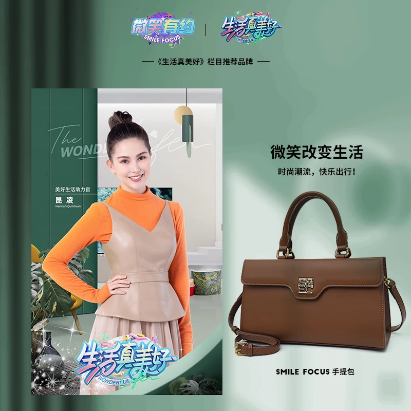 SMILE FOCUS/高端手提女包休闲包斜挎包简约休闲气质包（2812）