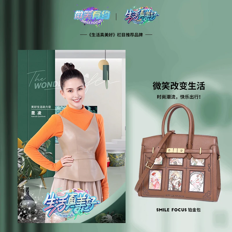 SMILE FOCUS/时尚百搭多功能简约潮流单肩肩包女生复古女包（2689）