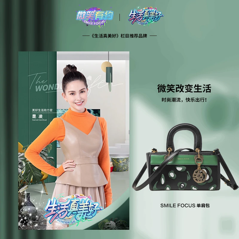 SMILE FOCUS/新款百搭手提包休闲包轻奢时尚复古斜挎包（2221）