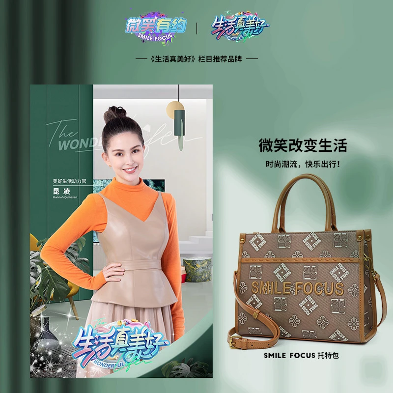 SMILE FOCUS/新款高端包时尚托特女包（2781）女士复古