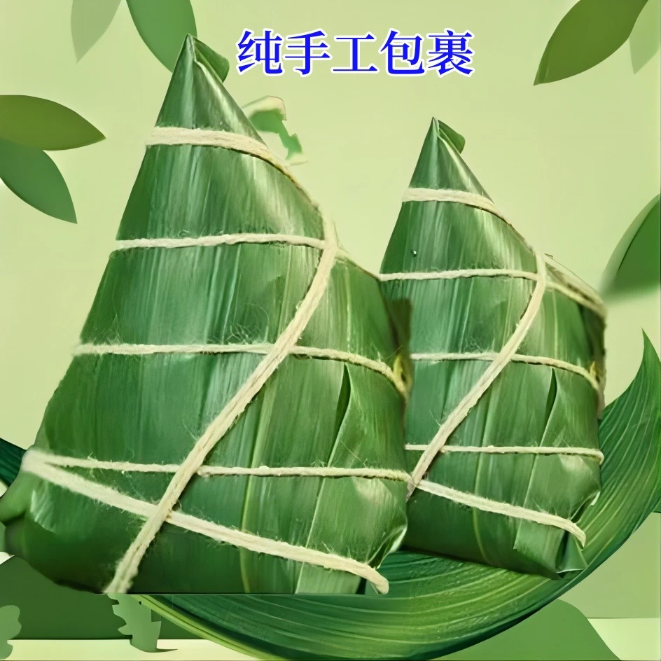 （14枚）嘉兴风味肉粽端午节特产粽子新鲜手工香粽软糯美味老少皆宜