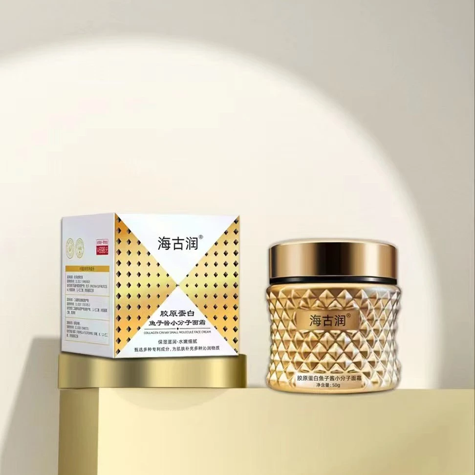 海古润海古润胶原蛋白鱼子酱小分子面霜