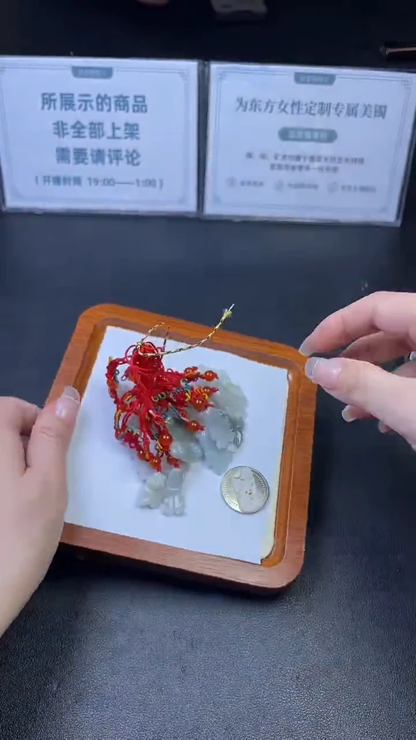 【闪购商品】翡翠挂件未镶嵌多样性翡翠W117-1