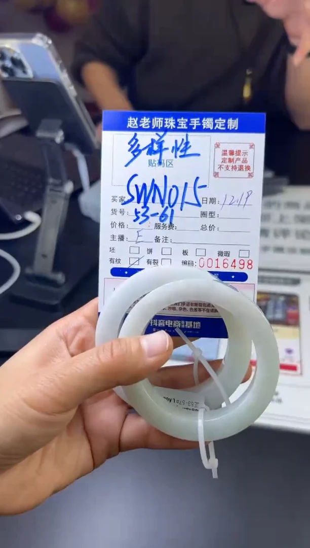 【闪购商品】定制翡翠翡翠手镯未镶嵌多样性翡翠手镯SWN015