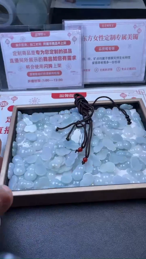 【闪购商品】翡翠挂件未镶嵌多样性翡翠葫芦W071-1