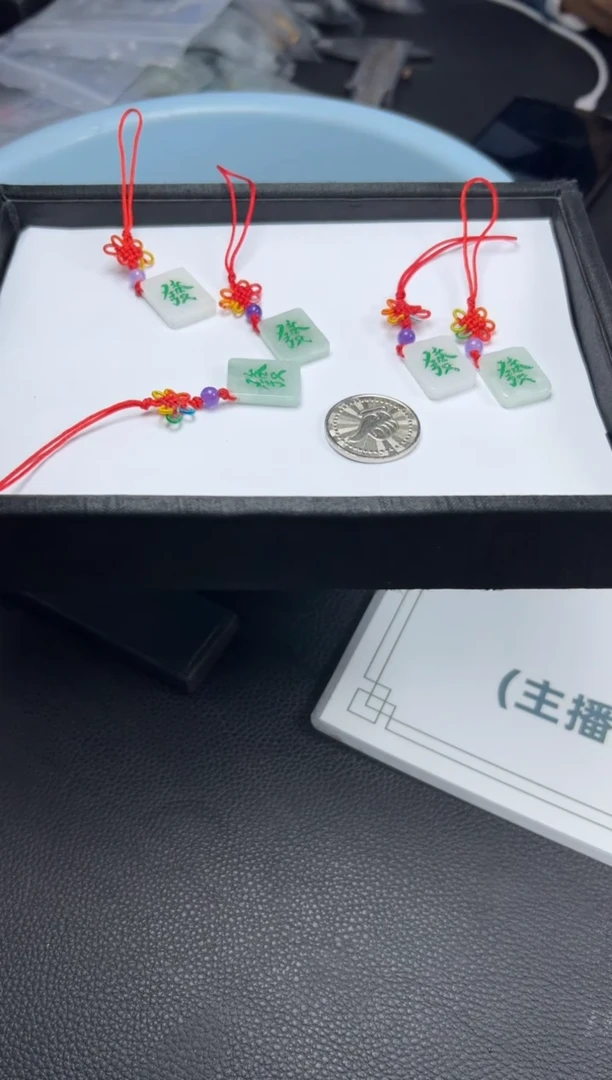 【闪购商品】翡翠挂件未镶嵌多样性翡翠麻将1W133