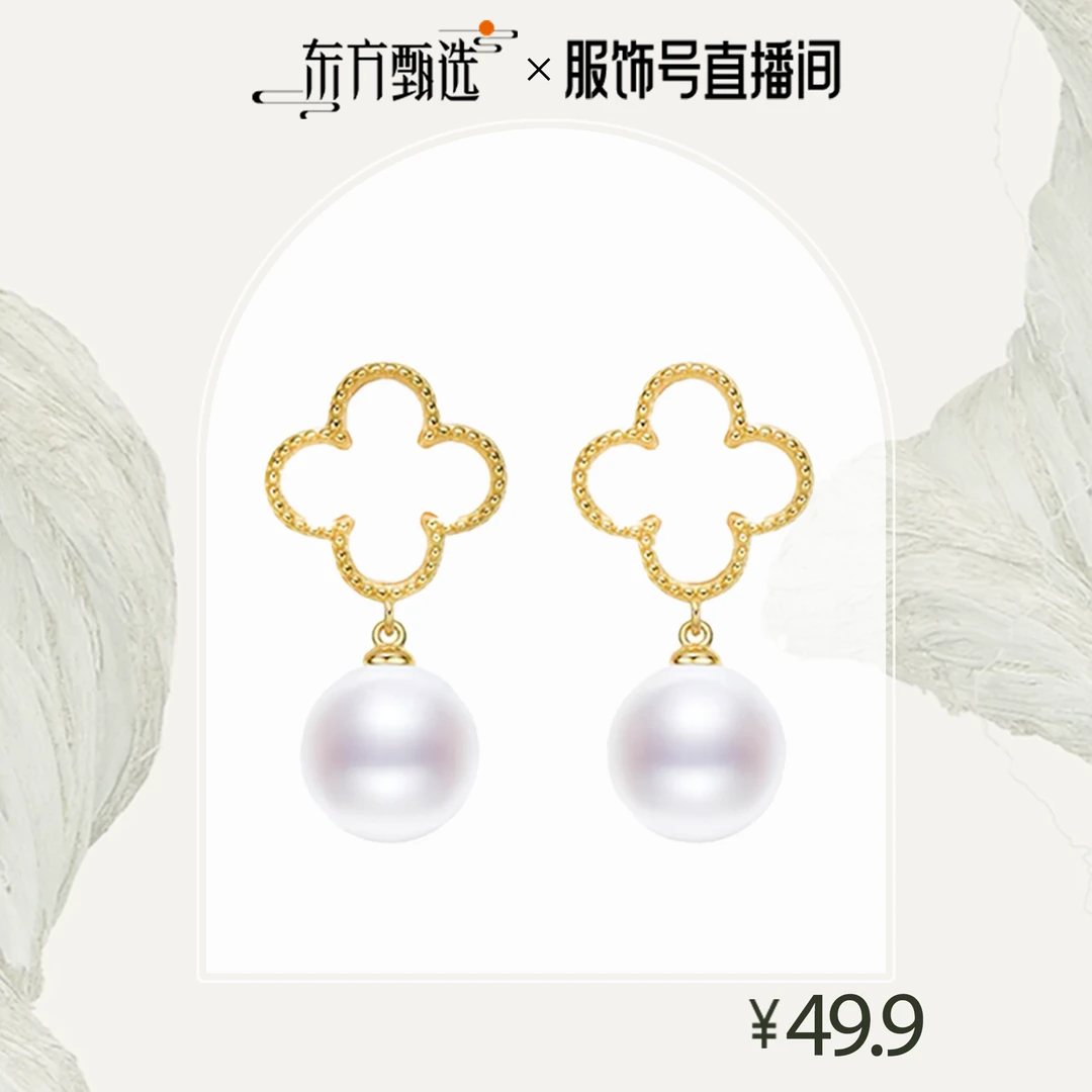 铜合金仿珍珠耳饰 白色时尚百搭简约经典清新耳环DFZX