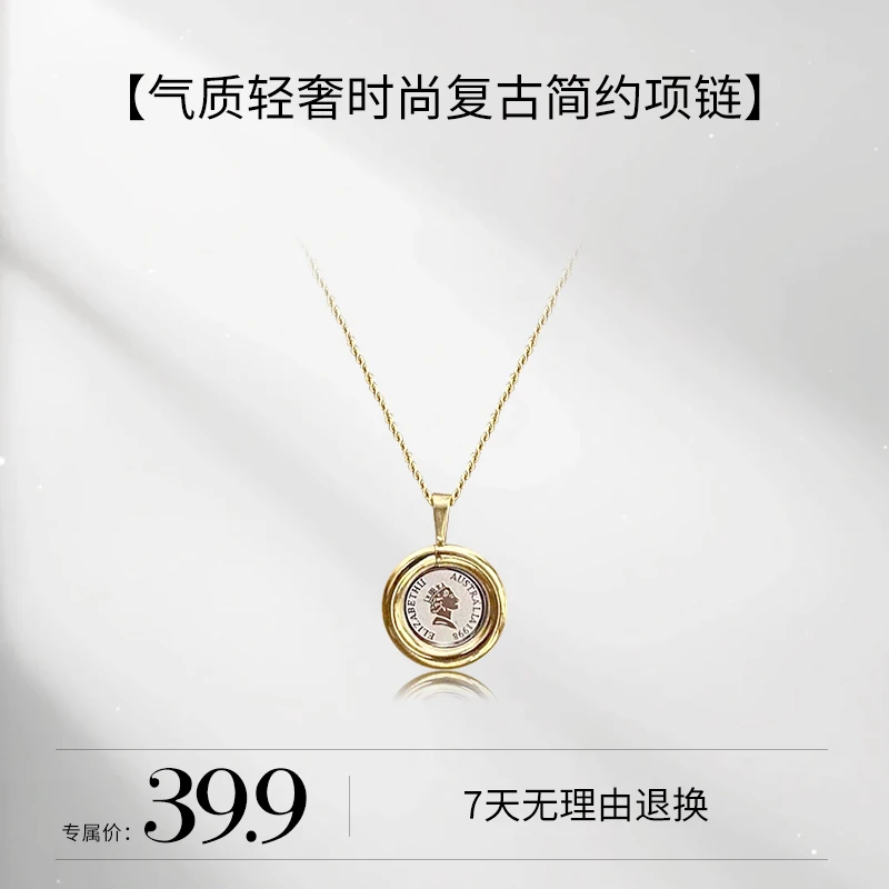 【何润东夫妇专属】【气质轻奢时尚复古简约项链】
