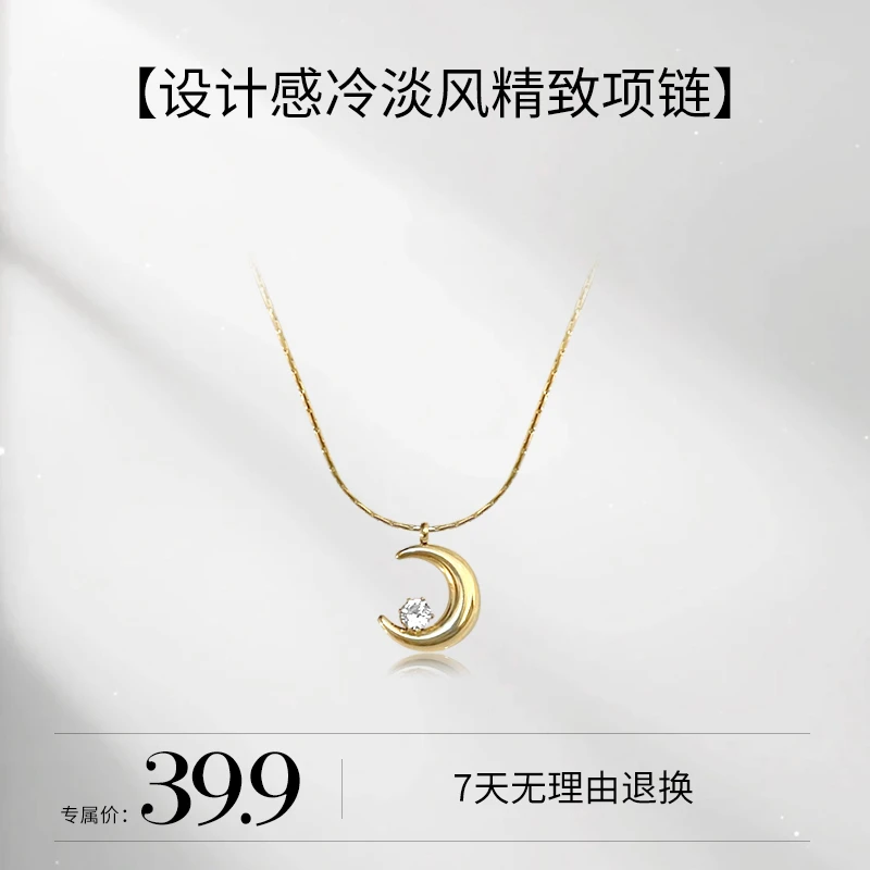 【何润东夫妇专属】设计感冷淡风精致项链