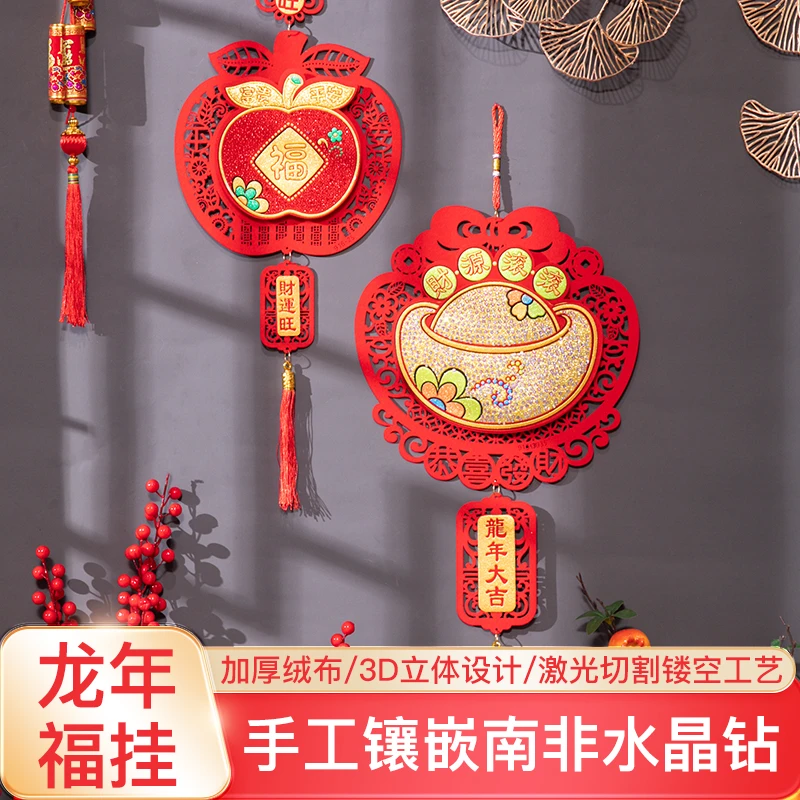 【年货节】新年元宝纯手工时尚挂饰国潮加厚新春挂饰立体高档品质
