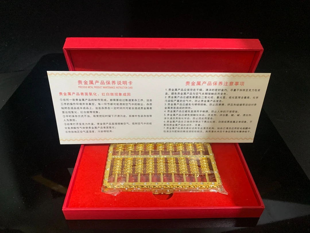 【甄选正品】算盘珠珠