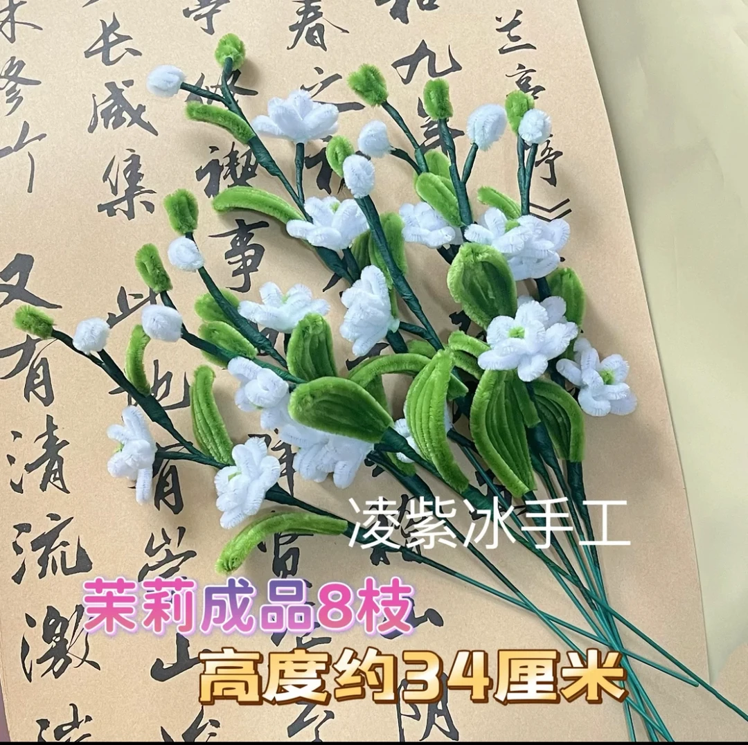 七夕情人节茉莉栀子花束材料包毕业季送女朋友手工花成品生日礼物