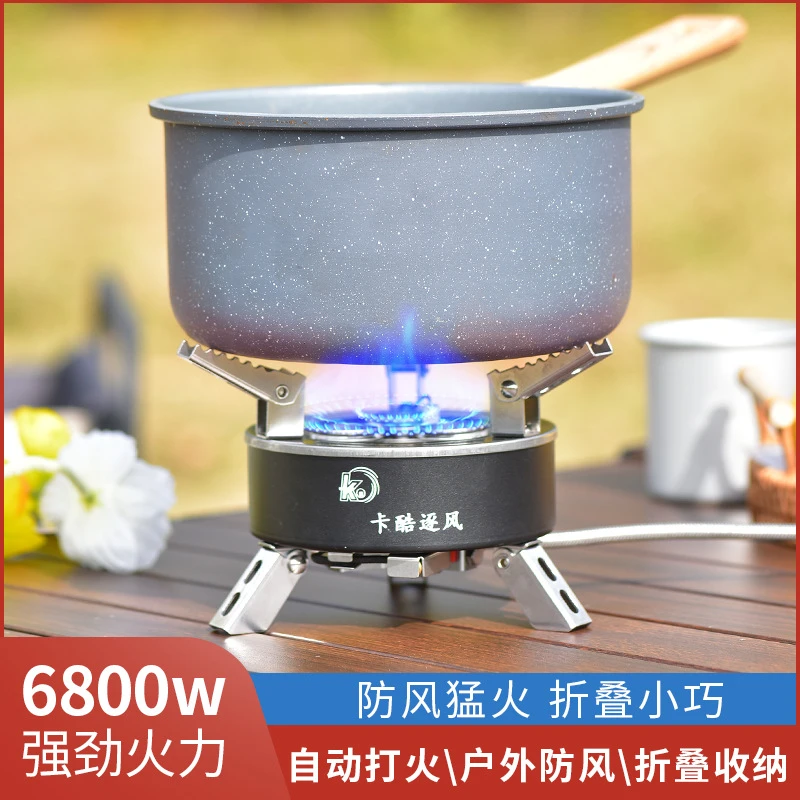 卡酷逐风户外便携式炉头三星炉套装煤气防风燃气灶野外炉具猛火炉
