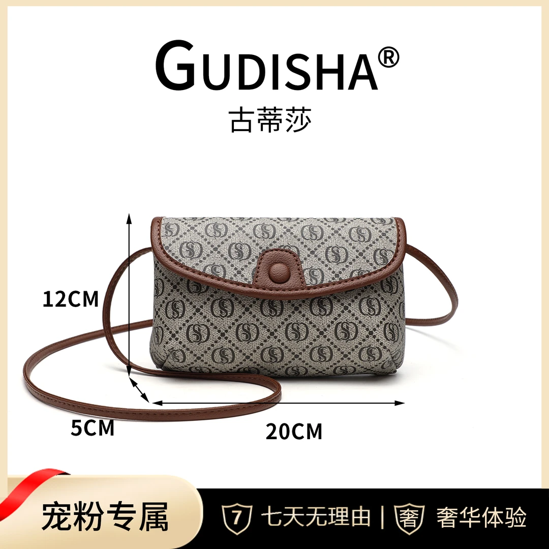 N Gudisha 2024-12 GDS料 棕色【长21宽5高13】时尚百搭简约单肩包