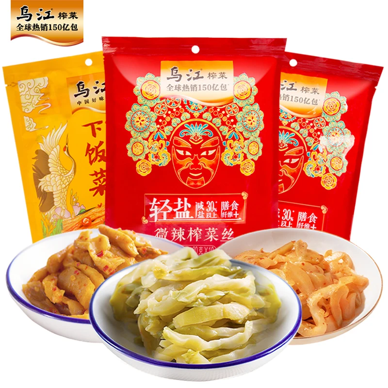 乌江榨菜萝卜三味组合900克 轻盐版开味下饭菜