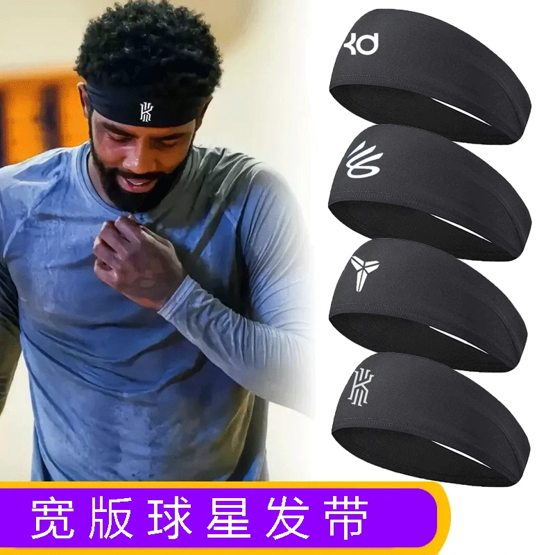 美式运动男女发带跑步健身篮球止汗头带瑜伽额头止汗导汗球星头巾