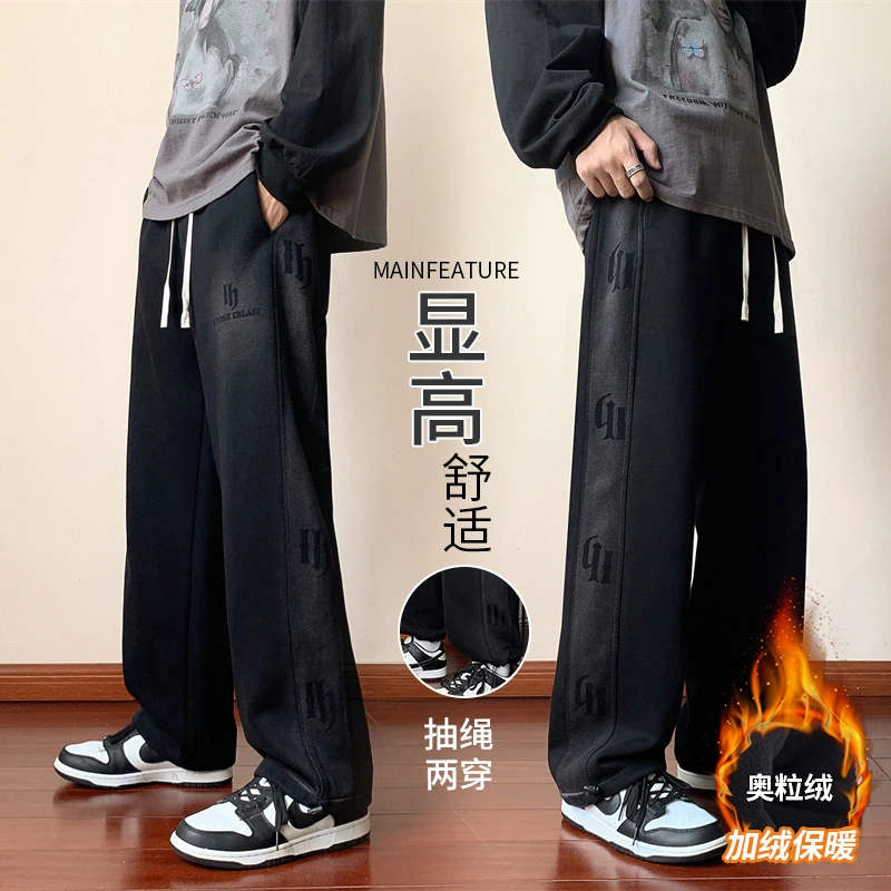 秋冬季新款男士加绒加厚运动休闲长裤潮牌青少年学生直筒裤子卫裤