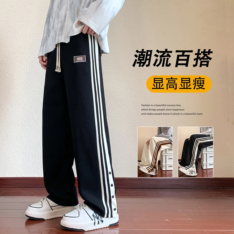 春秋季男士宽松百搭运动阔腿长裤子潮牌初中学生九分青少年直筒裤