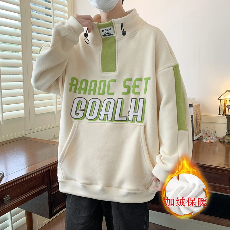 秋冬季青少年双面奥粒绒卫衣男士加绒加厚保暖外套潮牌立领上衣服