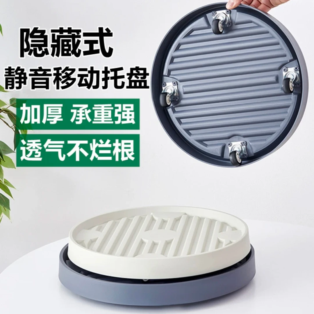 加厚可移动隐形花盆托盘带轮盆栽大号底座滚轮万向轮底接水盘透气