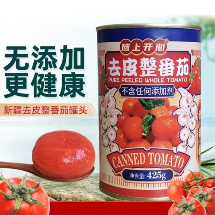 【全国包邮】新疆特产去皮整番茄