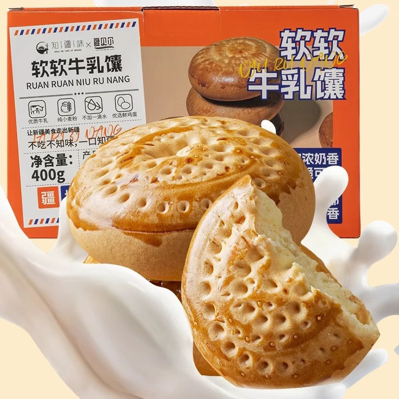 新疆包邮软软牛乳馕