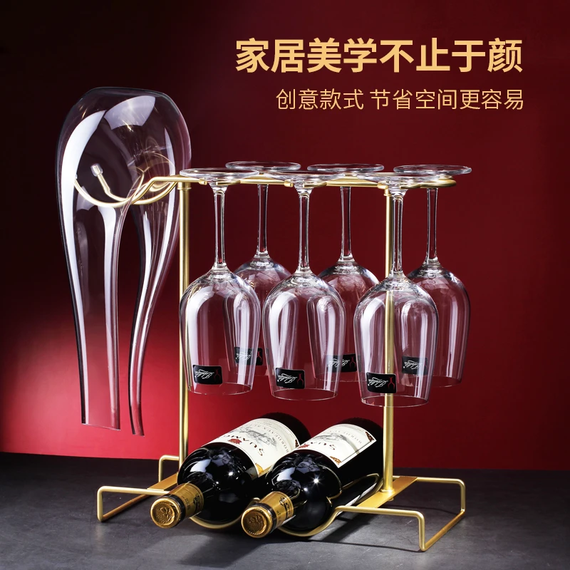 康之润红酒杯套装家用醒酒器酒杯架红酒架创意酒具金色轻奢