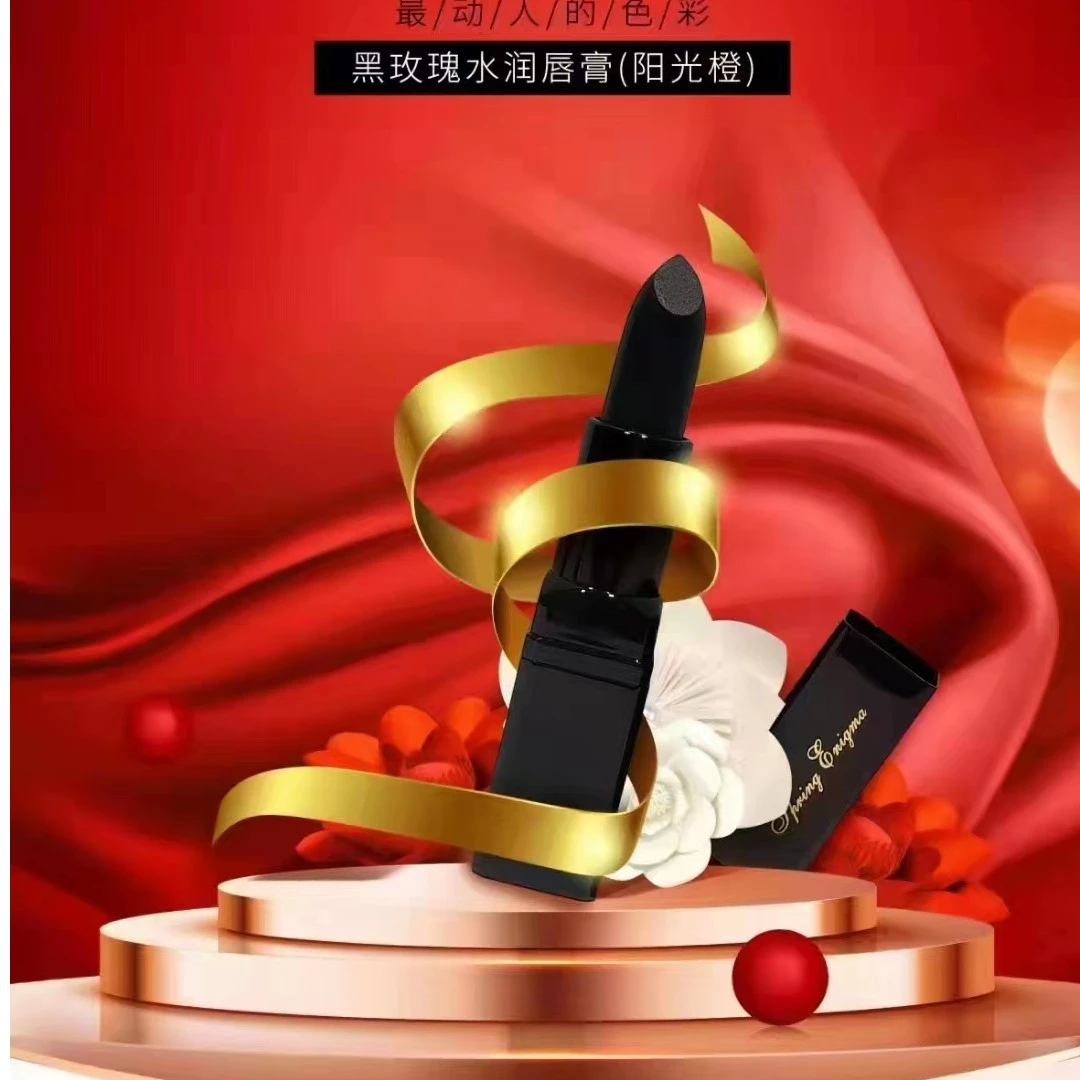 泉雅之谜蜂蜡保湿唇膏